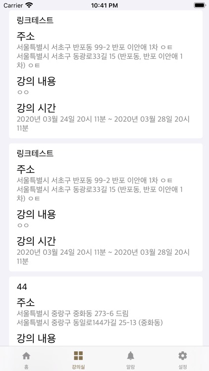 드림스페이스 screenshot-3