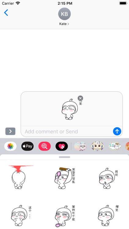 BabyPat Gif Sticker screenshot-3