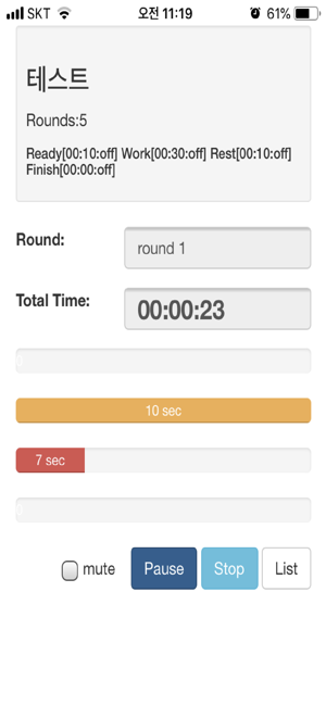 Tabata Interval timer time9(圖7)-速報App