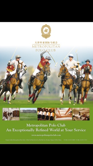 Polo Times(圖5)-速報App