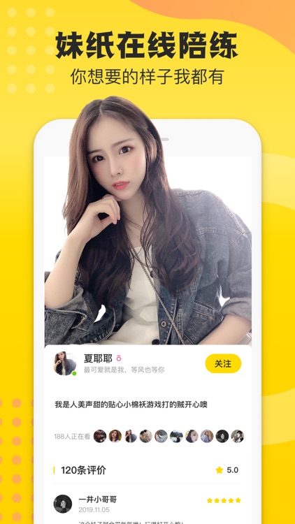 不鸽-听见才能遇见 screenshot-4