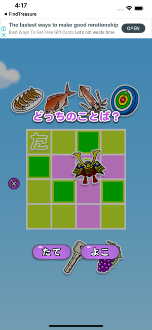 Pict Crossword(圖4)-速報App