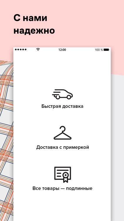 Lamoda: одежда и обувь онлайн! screenshot-9