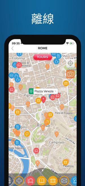 罗马 旅游指南 离线地图(圖4)-速報App