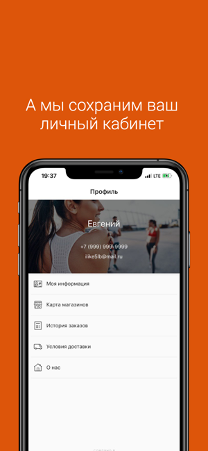 5LB – спортивное питание(圖7)-速報App