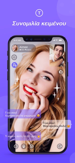 Δωρεάν online dating ζωντανή συνομιλία