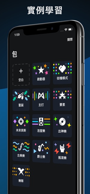 Medly(圖8)-速報App