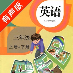 PEP人教版小学英语三年级上下册 -三年级起点