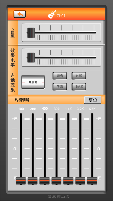 How to cancel & delete SG06-0810 from iphone & ipad 2