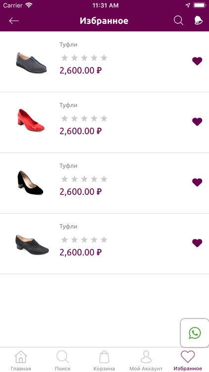 Обувь Аскалини Россия screenshot-8