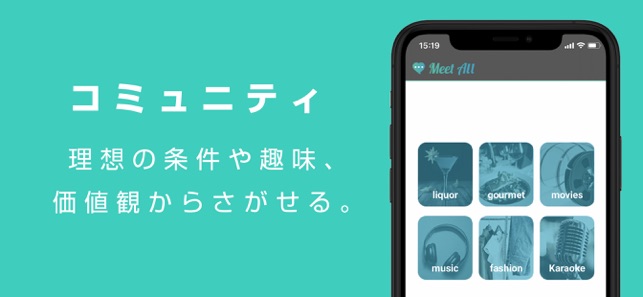 MeetAll(圖2)-速報App