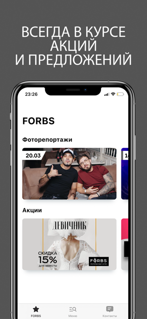 FORBS(圖1)-速報App