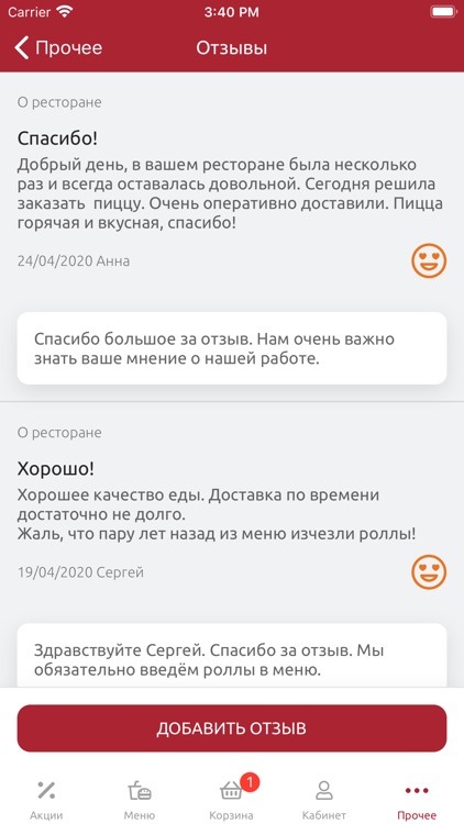 Виднофф screenshot-7