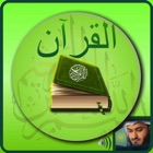 Top 50 Reference Apps Like Offline Quran Audio Reader Pro - Best Alternatives