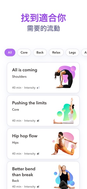 GetFit 的 瑜伽和健身視頻課程(圖2)-速報App