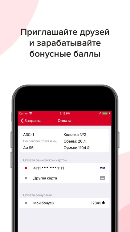 СибОйл screenshot-3