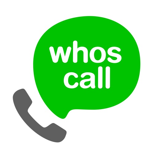 Whoscall(フーズコール 、だれ電)