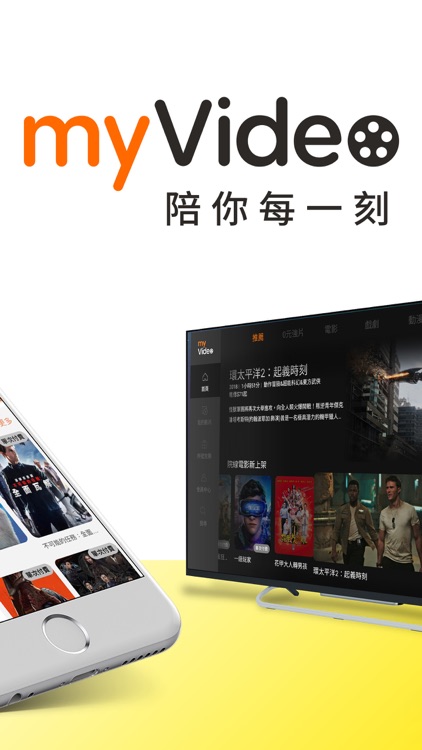 myVideo-電影戲劇動漫直播線上看
