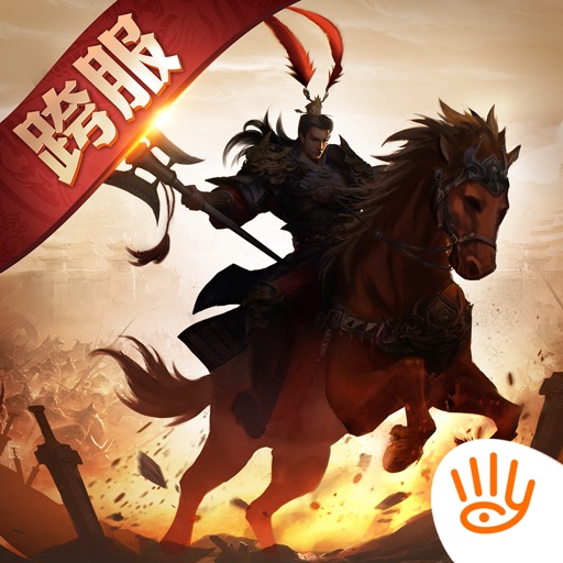 三十六计(跨服国战)
