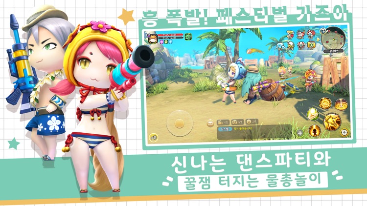 맨트라-원티드 screenshot-5