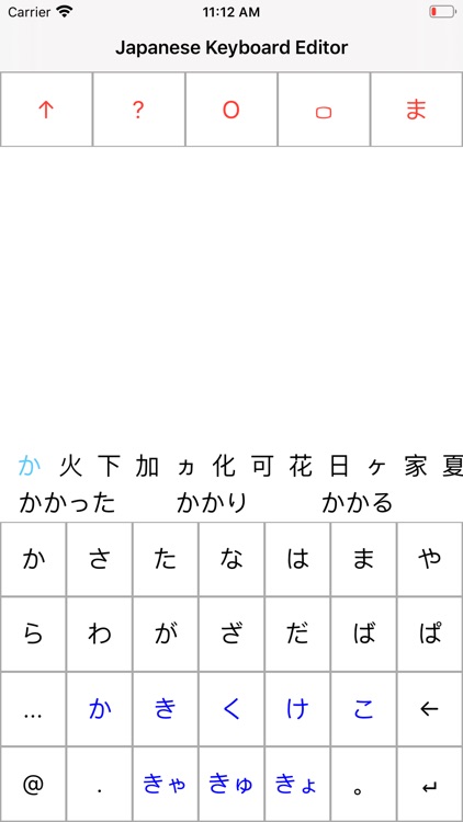 Japanese Keyboard Editor