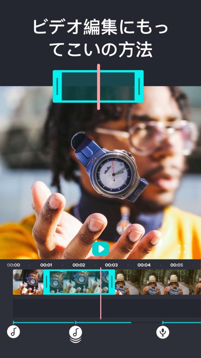 動画トリムとカット ムービー トリミング 動画繋げ 大きさのおすすめ画像1