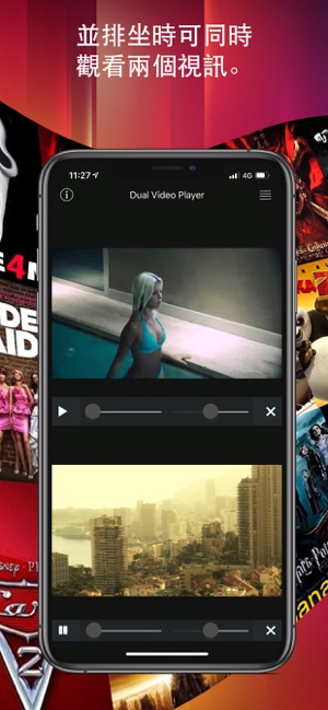 Double Video Player(圖1)-速報App