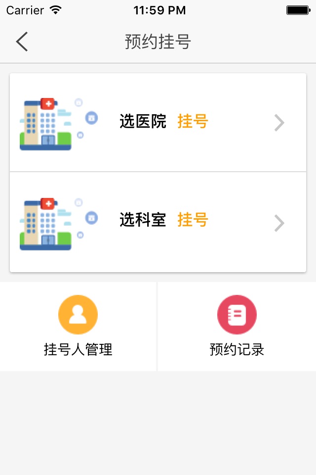 昆山华商村镇银行 screenshot 2
