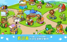 Game screenshot 哆哆天才乐园-学龄前儿童必备软件 mod apk