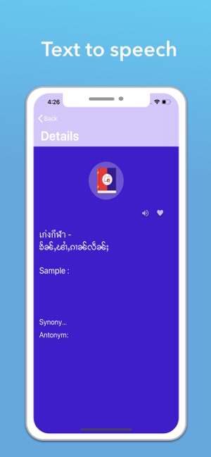 Tai Thai Dictionary(圖4)-速報App