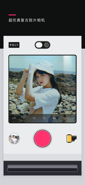 Poly-复古电影滤镜自拍相机(圖1)-速報App
