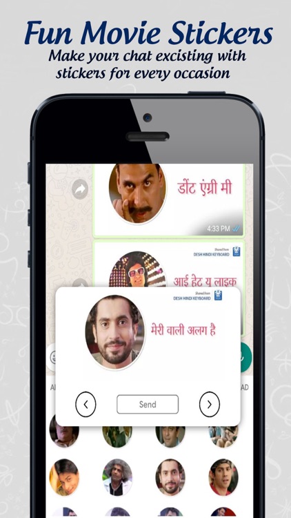 Hindi Easy Keyboard screenshot-3