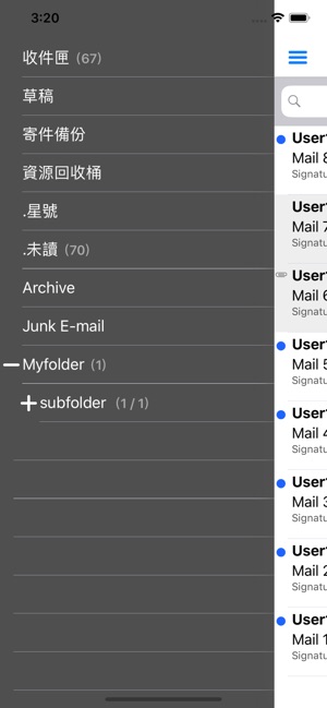 ShareTech Mail App(圖2)-速報App