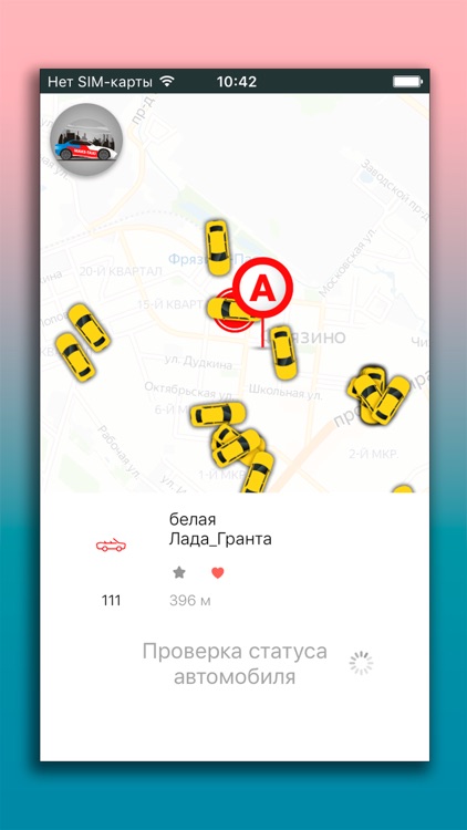 Maks-Taxi screenshot-3