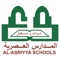 Al-Asriyya Schools mobile application helps parents, students and school staff to view and manage their information related to Al-Asriyya Schools