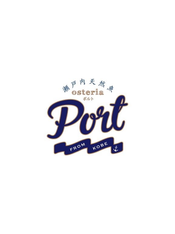瀬戸内天然魚osteria Port（ポルト）のおすすめ画像1