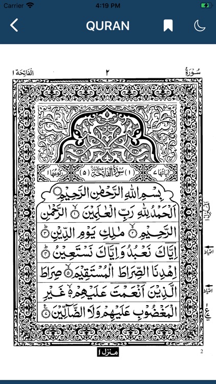 Quran IndoPak Script