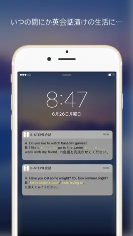 Game screenshot 8-STEP英会話自動暗記 hack
