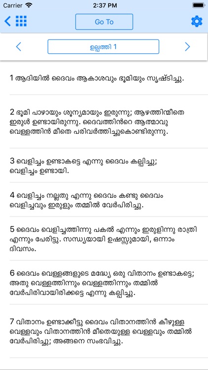 Malayalam Bible-bible2all.com