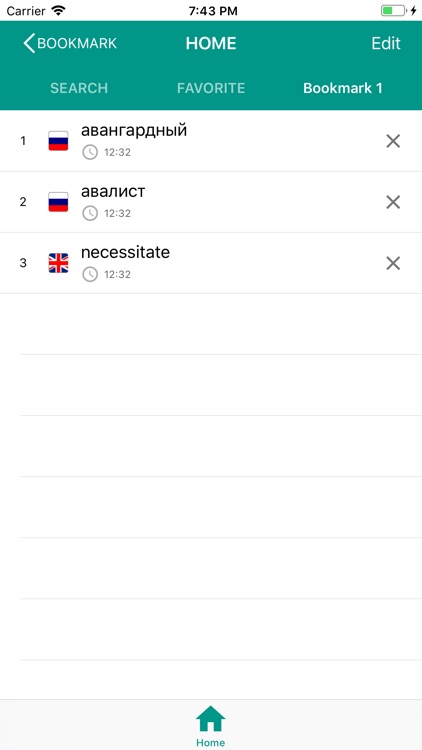 Russian - English dictionary screenshot-7