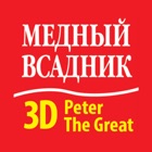 Top 47 Entertainment Apps Like 3D Savior - Peter The Great - Best Alternatives