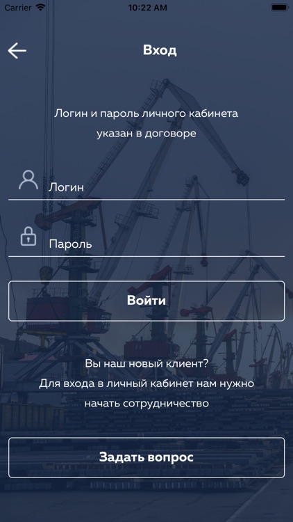 ВМТП screenshot-4