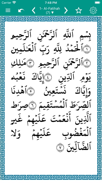 Azkary - أذكارى screenshot-3