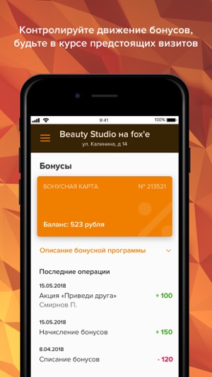 Beauty Studio на fox'e(圖4)-速報App