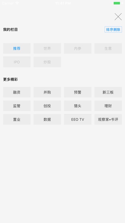 经济观察网