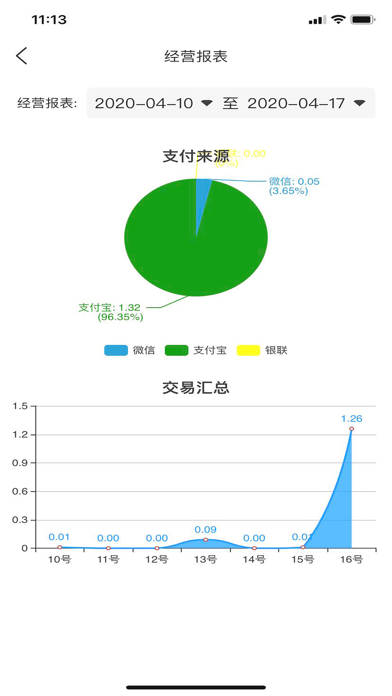 赢享付 screenshot 3