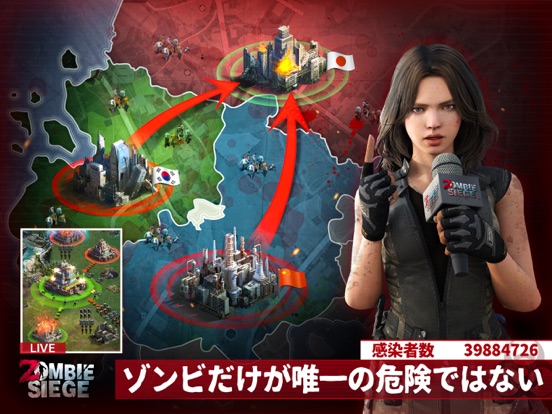 Zombie Siege: Kingのおすすめ画像5