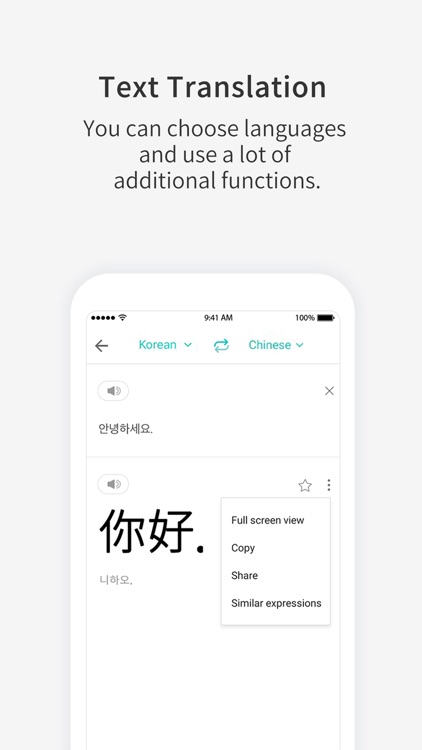 GenieTalk screenshot-3