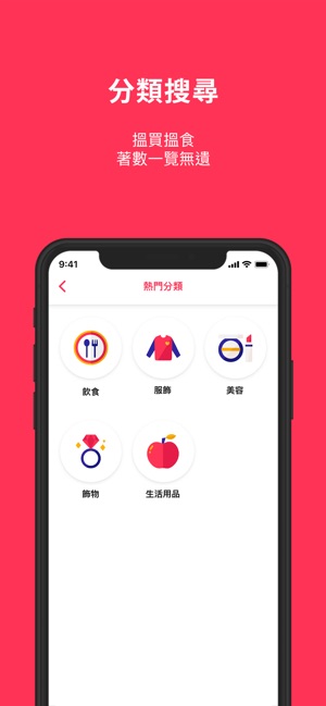 Q優點(圖4)-速報App