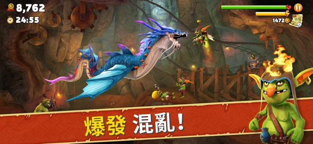 Hungry Dragon™(圖6)-速報App